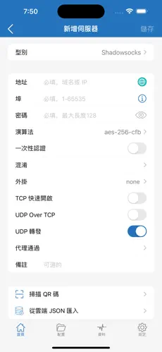 pixiv挂梯子android下载效果预览图